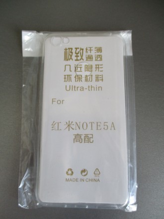 Чехол для Xiaomi Redmi Note 5A Prime. Рівне. фото 1 Чехол для Xiaomi Redmi Note 5A Prime. Рівне. фото 1