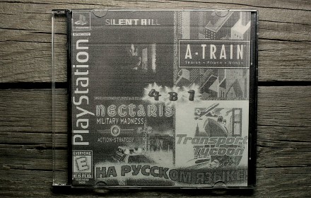 Silent Hill + Transport Tycoon + Nectaris + A-Train (4in1) | Sony PlayStation 1 . . фото 2