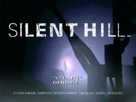 Silent Hill + Transport Tycoon + Nectaris + A-Train (4in1) | Sony PlayStation 1 . . фото 6
