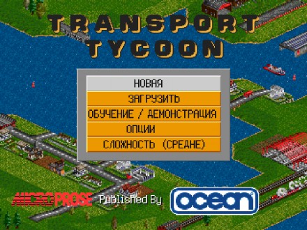 Silent Hill + Transport Tycoon + Nectaris + A-Train (4in1) | Sony PlayStation 1 . . фото 7