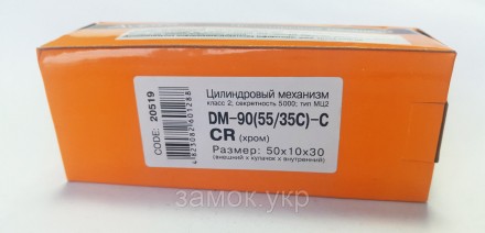 Цилиндр Avers DM-90(60/30С)-С CR хром ключ/тумблер (Китай)
 
Цилиндры серии DМ с. . фото 8
