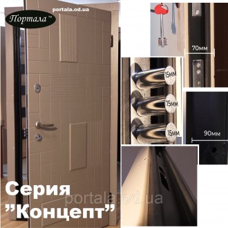 
Оптово-розничный магазин дверей «Портала» рад презентовать новую современную се. . фото 9