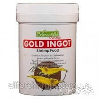 BorneoWild Gold Ingot — специализированный корм для желтых креветок Yellow и Fir. . фото 1