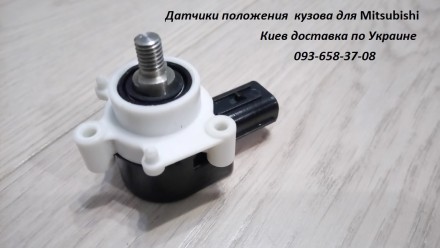 Mitsubishi Outlander датчики положения кузова, корректора фар. Киев. фото 1 Mitsubishi Outlander датчики положения кузова, корректора фар. Киев. фото 1