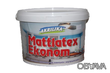 
Водоэмульсионная краска Mattlatex Econom, Akrilika (4,2 кг)
Область применения:. . фото 1