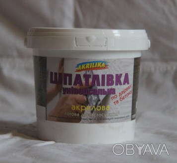 Akrilika Шпатлевка универсальная, 1,7 кг
Относительно твердая и с небольшой элас. . фото 1