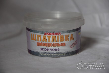 Akrilika Шпатлевка универсальная, 0,4 кг
 
Относительно твердая и с небольшой эл. . фото 1