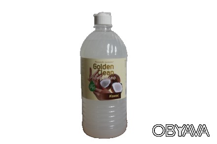 Жидкое мыло 1 л кокос Golden Clean
Используйте мыло торговой марки для очищения . . фото 1