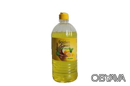 Жидкое мыло 1 л лимон Golden Clean
Используйте мыло торговой марки для очищения . . фото 1