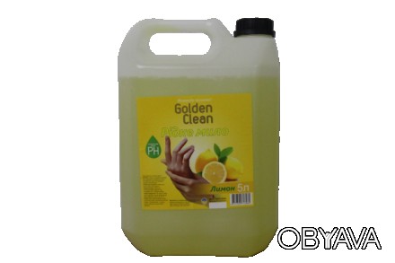 Жидкое мыло 5 л лимон Golden Clean
Используйте мыло торговой марки для очищения . . фото 1