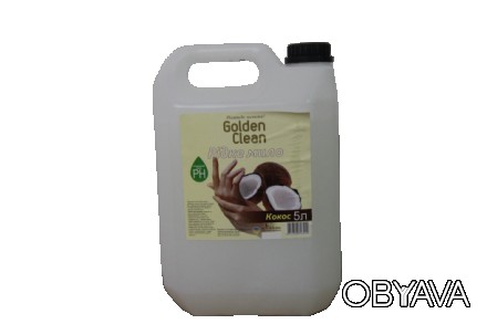 Жидкое мыло 5 л кокос Golden Clean
Используйте мыло торговой марки для очищения . . фото 1
