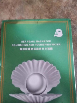 Набор из 10 тканевых масок: увлажняющая маска c гиалуроновой кислотой , маска с . . фото 9