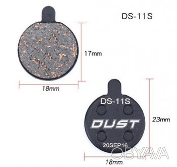 Тормозные колодки дисковые для велосипеда, DUST DS-11S (Alhonga, ZOOM DB250/350/. . фото 1