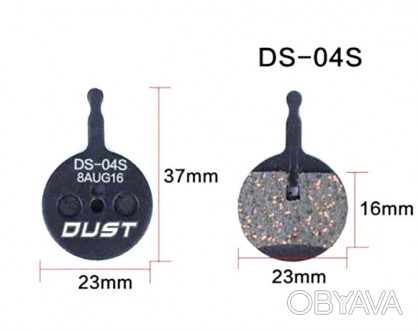 Тормозные колодки дисковые для велосипеда, DUST DS-04S (AVID BB5), полуметалл
Ха. . фото 1