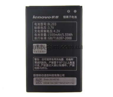 Акумулятор (HIGH COPY) Lenovo BL203 (1500mAh). Запоріжжя. фото 1 Акумулятор (HIGH COPY) Lenovo BL203 (1500mAh). Запоріжжя. фото 1