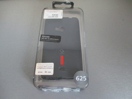 Чехол силиконовый capdase для Nokia Lumia 625.  Цвет - черный.

Фото реальные . . фото 4
