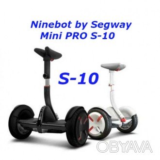 Гироскутер Ninebot by Segway Mini PRO S-10 Xioami мини сигвей.

Тип электротра. . фото 1