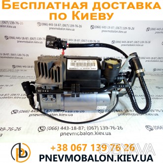 Оригинальный компрессор пневмоподвески устанавливается на автомобиль VolksWagen . . фото 1