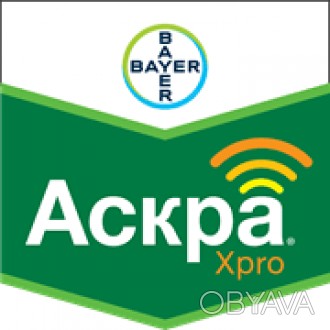 Упаковка - 5 л.
 Аскра Xpro - інноваційний фунгіцид для контролю широкого спектр. . фото 1