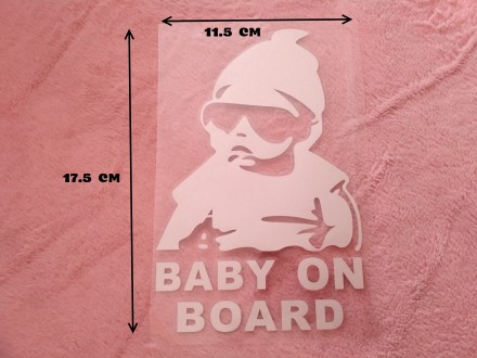 Наклейка на авто Ребенок в машине Baby on board Большая. Борисполь. фото 1 Наклейка на авто Ребенок в машине Baby on board Большая. Борисполь. фото 1