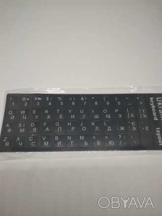Русские буквы на клавиатуру на непрозрачной основе
 
Защитное специально покрыти. . фото 1