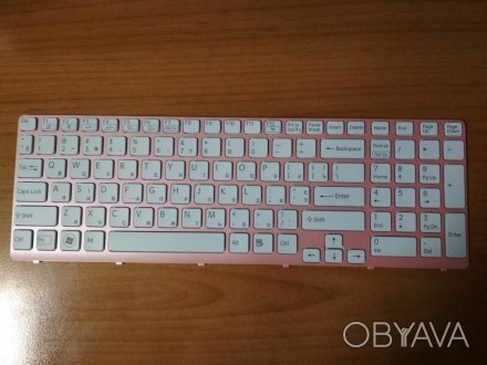 Клавиатура Sony Vaio SVE15 Series белая с розовой рамкой с подсветкой!!
 
Возмож. . фото 1