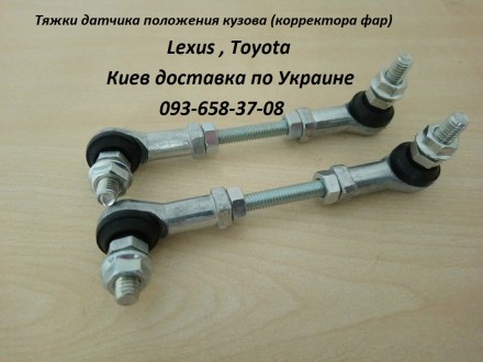 Продам  датчик положения кузова новые лицензия  Для Lexus 2001-08, Mazda 2004-08. . фото 5