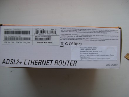 Пропонуеться до вашої уваги провідний маршрутизатор D-Link ALL-IN-ONE ADSL2+ETHE. . фото 3