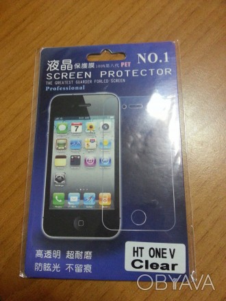 Защитная пленка для HTC One V (T320e) фиолетовая упаковка
Глянцевая
Специально д. . фото 1