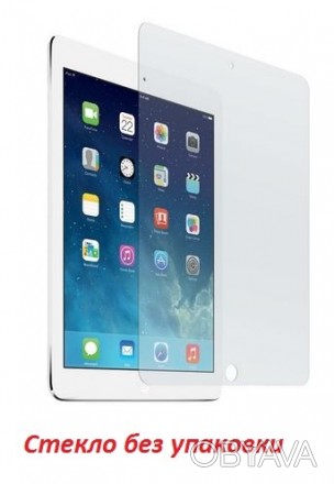 Стекло Tempered Glass for iPad Pro 9.7" без упаковки
Производитель: Tempered 
Ти. . фото 1