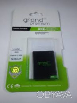 Батарея GRAND Premium HTC Desire C
Производитель ― GRAND 
Тип: Аккумулятор 
Совм. . фото 1