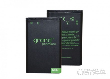 Аккумулятор GRAND Premium HTC Desire V
Производитель ― GRAND 
Тип: Аккумулятор 
. . фото 1