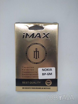 Аккумулятор Nokia BP-6M iMax на 1070mA (повышенной емкости)
Производитель ― Imax. . фото 1