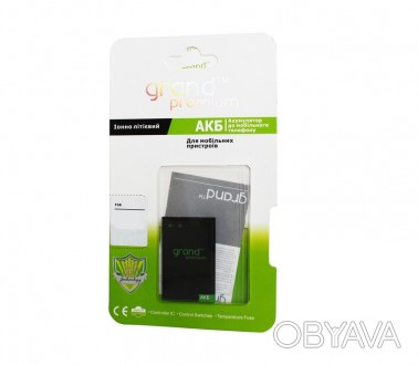 АКБ GRAND Premium Samsung J510
 
Аккумуляторная батарея GRAND Premium предназнач. . фото 1