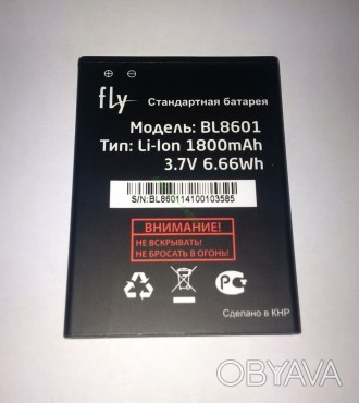 Батарея Fly BL8601 для телефона Fly IQ4505
Производитель: Fly 
Тип: Аккумулятор . . фото 1