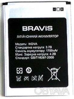 АКБ Bravis Nova - аккумулятор, батарея Оригинал
 
АКБ предназначена для замены н. . фото 1