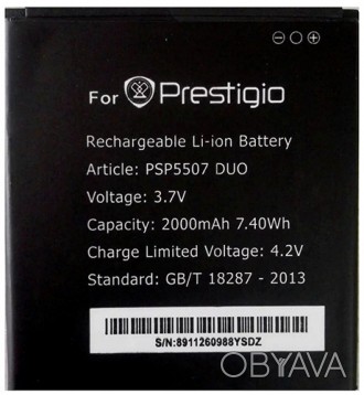 
Аккумуляторная батарея Prestigio PSP 5507
 
Аккумуляторная батарея предназначен. . фото 1