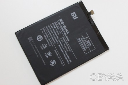 
АКБ Xiaomi BM49 (Mi Max)
Производитель: Xiaomi
Тип: Батарея
Совместимость: Xiao. . фото 1