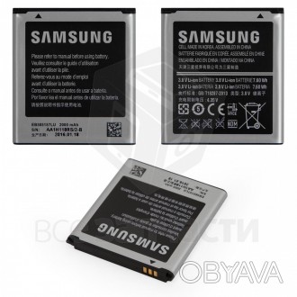 
Акумулятор Samsung G355H Galaxy Core 2 / i8550 / i8552 Galaxy Win / i8530 Galax. . фото 1