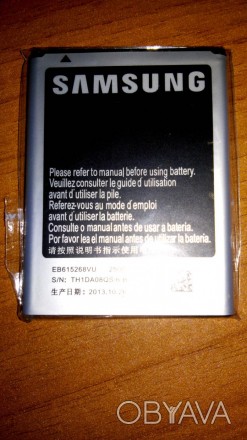 Акб Samsung EB615268V для Galaxy Note N7000 / i9220
 
Варианты названия:
Батарея. . фото 1