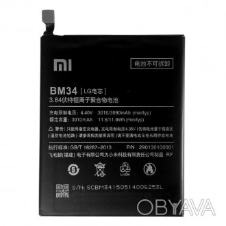 Акб Xiaomi BM34 Mi Note Pro аккумулятор батарея Производитель: Собственное произ. . фото 1