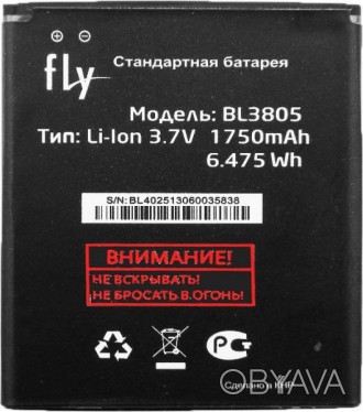 Аккумулятор Fly BL3805 для IQ4404 Spark - товар оригинальный.
Съемная аккумулято. . фото 1