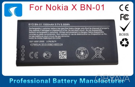 Аккумулятор Nokia BN-01 для Nokia X
Производитель ― Nokia 
Тип: АКБ (аккумулятор. . фото 1