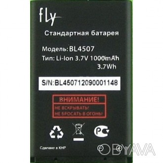Аккумулятор FLY BL4507 для Ezzy 4 оригинальный
Аккумулятор Fly BL4507 для Ezzy 4. . фото 1