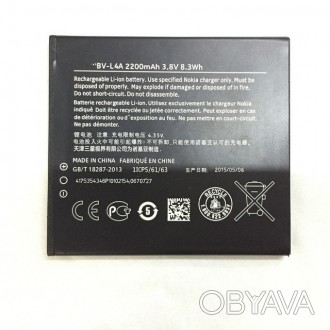Аккумуляторная батарея Nokia BV-L4A для Lumia 830
АКБ предназначена для замены н. . фото 1