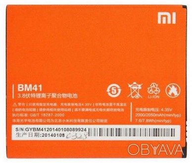 Аккумулятор Xiaomi BM41 для Redmi 1S
Оригинальный аккумулятор BM41 для Xiaomi Re. . фото 1