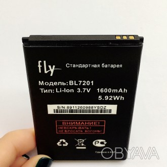 
Аккумулятор Fly BL7201 (IQ445)
Производитель: Fly
Тип: Батарея
Совместимость: F. . фото 1