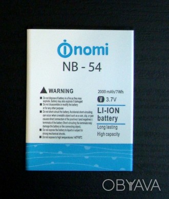 Аккумуляторная батарея для телефона Nomi i504 Dream
Ваш телефон вновь будет прод. . фото 1