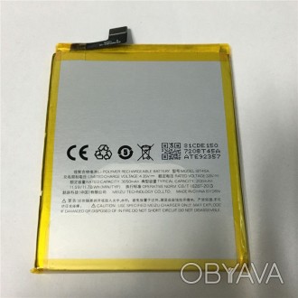 Аккумулятор для Meizu Pro 5 (BT45a)
Аккумулятор для Meizu Pro 5 (BT45a) - соврем. . фото 1