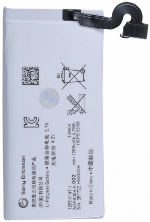 Аккумулятор Sony Xperia Sola MT27i модель 1253-1155.1. Київ. фото 1